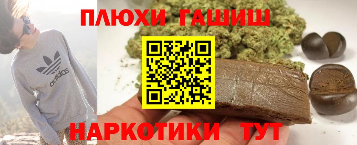 ГАШ 40% ТГК Крымск