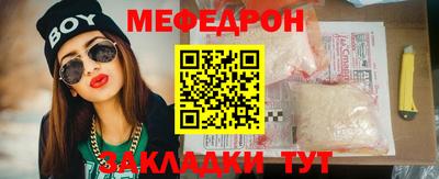 гидра Ипатово