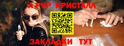 мефедрон VHQ Изобильный