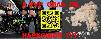 гидра Ипатово