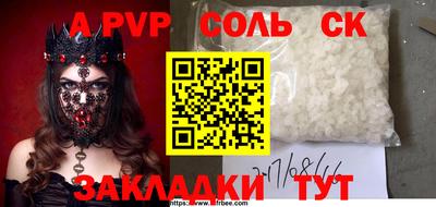 шишки Ирбит