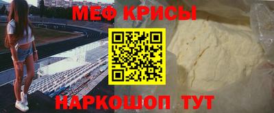 мефедрон VHQ Изобильный