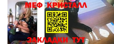 гидра Ипатово