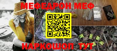 мефедрон VHQ Изобильный