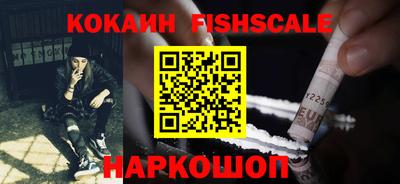 шишки Ирбит
