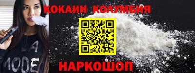мефедрон VHQ Изобильный