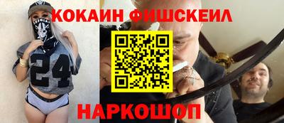 гидра Ипатово