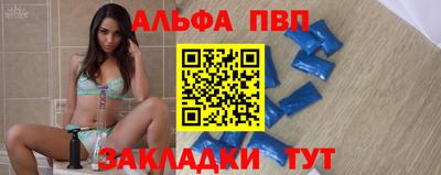шишки Ирбит
