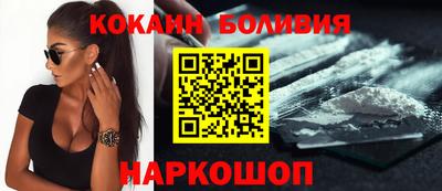шишки Ирбит