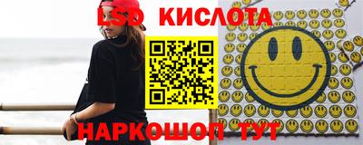шишки Ирбит