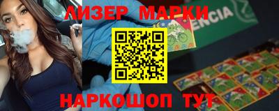 шишки Ирбит