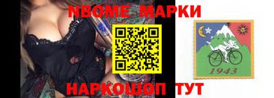 гидра Ипатово