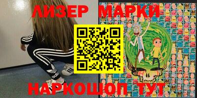 шишки Ирбит