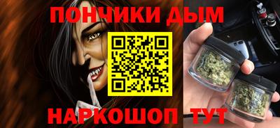 шишки Ирбит