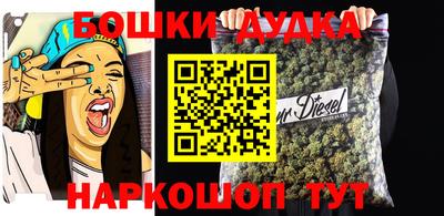 гидра Ипатово