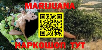 гидра Ипатово