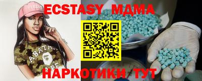 мефедрон VHQ Изобильный