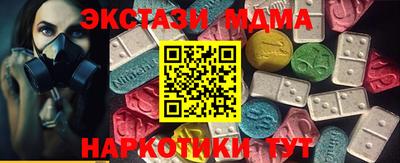 мефедрон VHQ Изобильный