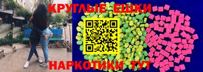 гидра Ипатово