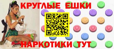 шишки Ирбит