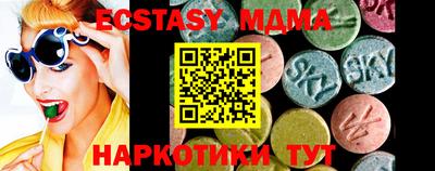 мефедрон VHQ Изобильный