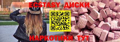 шишки Ирбит