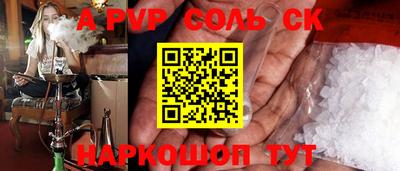 шишки Ирбит