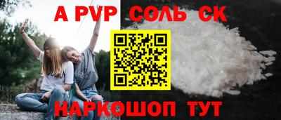 гидра Ипатово