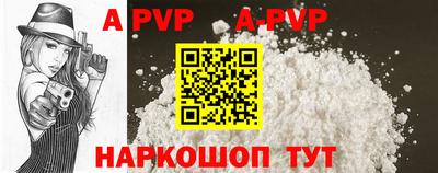 гидра Ипатово
