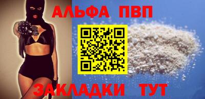 шишки Ирбит