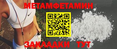 мефедрон VHQ Изобильный