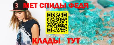 гидра Ипатово