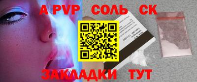 шишки Ирбит