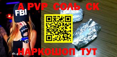 гидра Ипатово