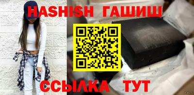 шишки Ирбит