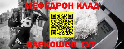 мефедрон VHQ Изобильный