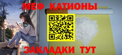 гидра Ипатово