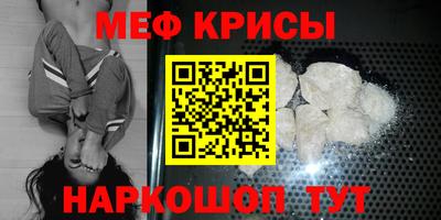 гидра Ипатово