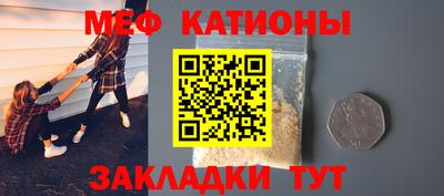мефедрон VHQ Изобильный