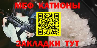 шишки Ирбит