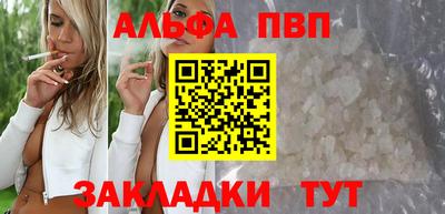 гидра Ипатово
