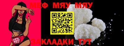 мефедрон VHQ Изобильный