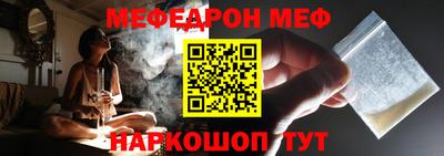 мефедрон VHQ Изобильный