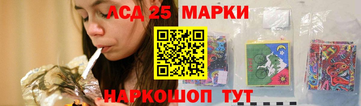 ЛСД экстази кислота Крымск