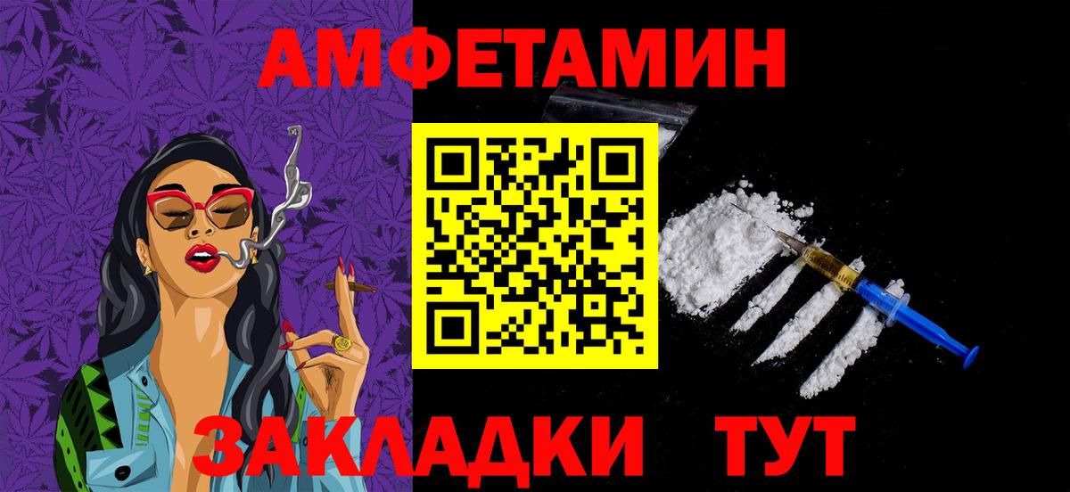МЕТАМФЕТАМИН мет  Метамфетамин  МЕТАМФЕТАМИН мет  Крымск  Вход с VPN 