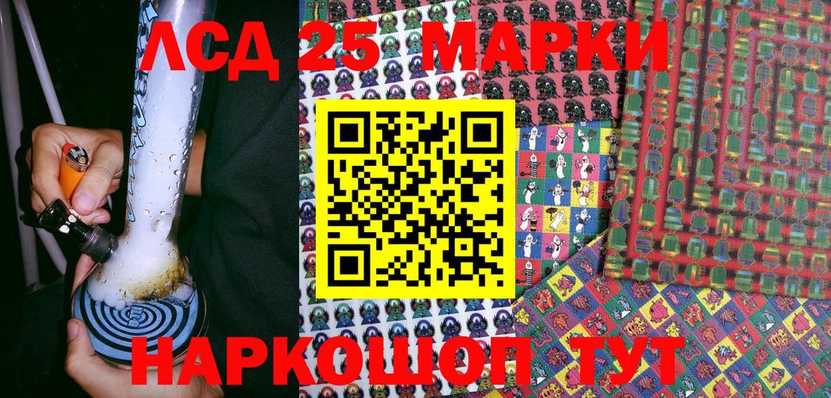 Марки N-bome 1,8мг  Вход с VPN  Марки N-bome 1,8мг  Крымск 
