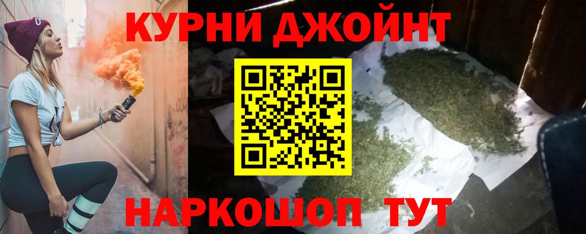 МАРИХУАНА марихуана  Вход с VPN  Марихуана индика  Бошки Шишки тримм  Крымск 